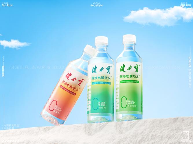 健力宝 x 识润创意