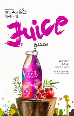 FIREFLY果汁饮料海报设计