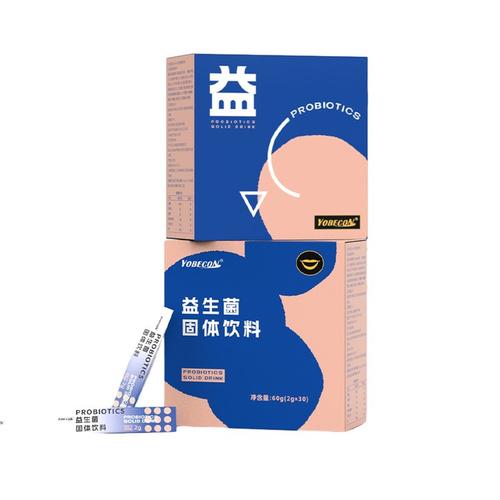 复合益生菌冻干粉工厂现货 肠道活性菌固体饮料 可贴牌oem代加工